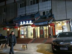 -成都驻京办餐厅(蜀都宾馆店)