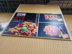 -津门炒饭王(天佑城店)