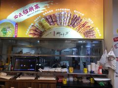 -柳叶刀烧烤(北大清华店)