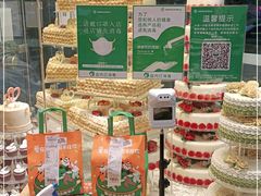 -爱达乐面包生日蛋糕(华油路店)