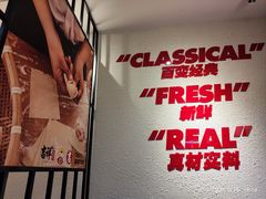 -吉祥馄饨(牡丹园店)