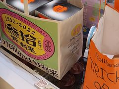-好利来(新华店)