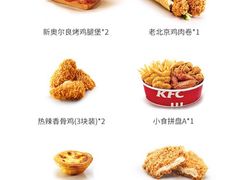 -肯德基(大兴火车站店)
