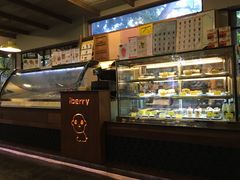 -莓园冰淇淋店