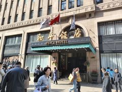 -上海和平饭店 Fairmont Peace Hotel