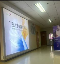 -北京爱育华医院-医疗美容科