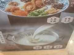 -淘米捞·米汤脆鲩鱼火锅(福田皇岗店)