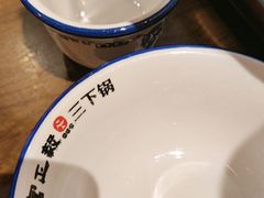 -富正毅三下锅·湘西韵味(天门山索道店)