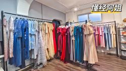 -So Shine 婚纱礼服·喜妈妈喜婆婆礼服馆(北外滩店)