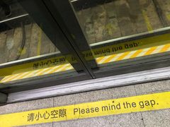 -上海体育馆(地铁站)