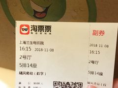 等候区-中影国际影城(兰生大厦CINITY LED店)