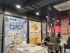 -听涛雅苑百味饺子老家菜馆