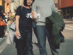 -安福路