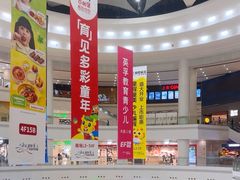 -百盛(莘庄店)
