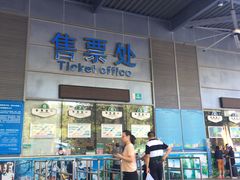 -东部华侨城