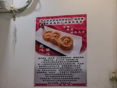 -竹园竹升面(西关总店)