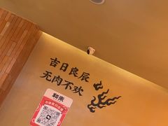 -和来烤肉(仓山万达店)