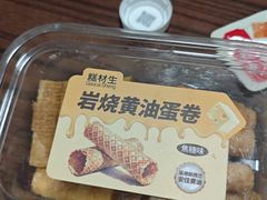 -糕材生•糕点•生日蛋糕(钟楼街店)