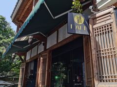 -青咖啡(三坊七巷店)