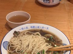 -丁阿纸面馆