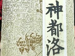 -洛阳白马寺