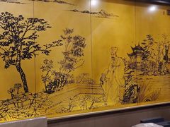 -沈园堂·陆公馆(开元名都店)