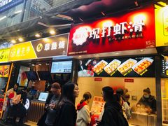 -八一好吃街·高品美食广场