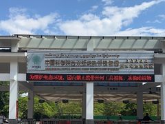 -中国科学院西双版纳热带植物园