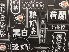-华星冰室(湾仔店)
