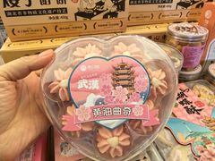 -矮子馅饼(大成路店)
