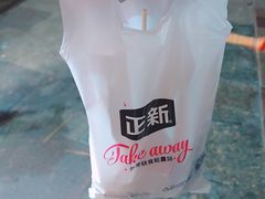 -正新鸡排·炸鸡汉堡(奥城店)