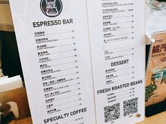 菜单-COFFEE HOLIC(朝外SOHO店)