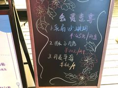 -昆明冠生园·蛋糕·面包(南强街店)