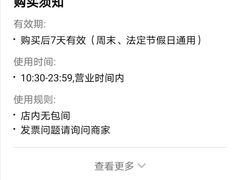 -麦当劳(光新乐购店)