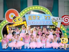 -小荧星艺校(浦东中环分校)