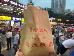 -八一路好吃街(雨田商务大厦店)