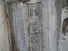 -青州市云门山风景区