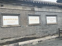 -张学良旧居陈列馆