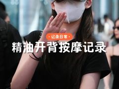 -道合堂·中式按摩·spa(民治店)