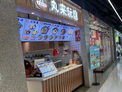 -丸来玩趣(品尊和美广场店)