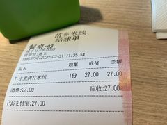 -苗乡米线(建军路店)