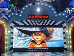 -弘阳·未来世界(弘阳广场店)
