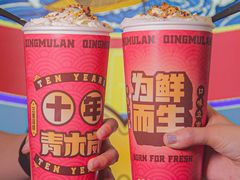 -青木岚小海鲜•小龙虾(友谊店)