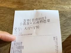 -小喜客·云南特色菜(纳西庭院店)