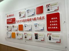 -昂立青少儿成长中心(普陀中环百联校区)