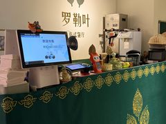 -Thai Basil罗勒叶泰式餐厅(时代天街店)