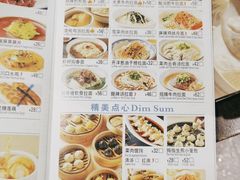 -翡翠拉面小笼包(岭南新天地店)