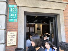 -大韩民国临时政府旧址