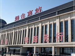 -烟台南站