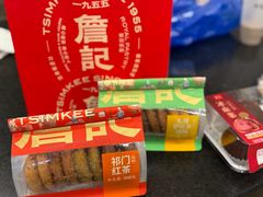 -詹记宫廷桃酥王(芜湖万达店)